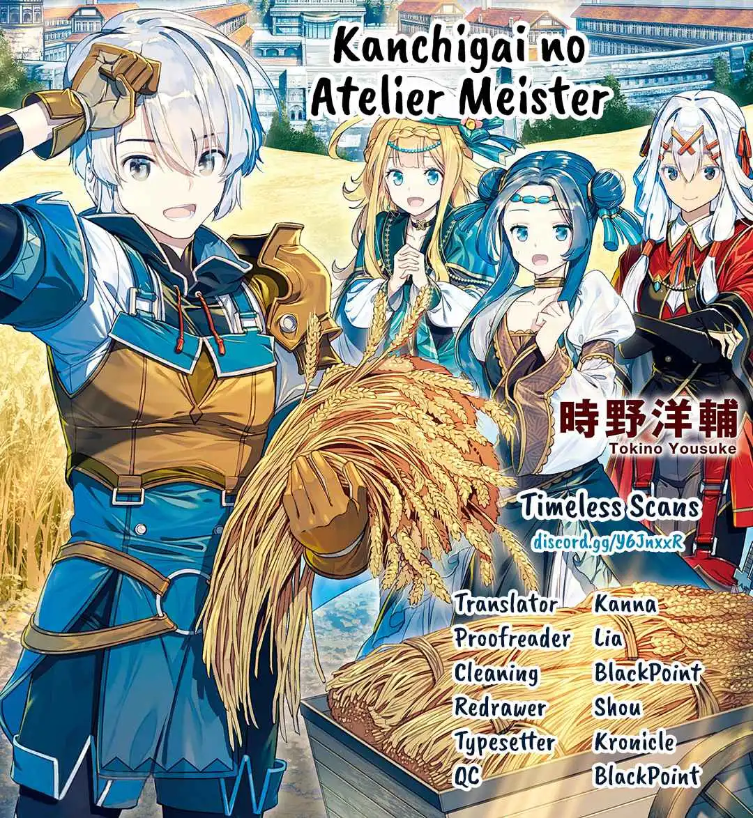 Kanchigai no Atelier Meister Chapter 17 1